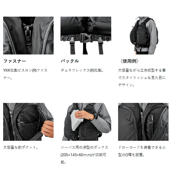 画像2: がまかつ ラグゼ マルチトレックPFD LE-915 ブラック フリーサイズ