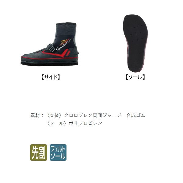 画像2: がまかつ 鮎タビ（先割・レギュラー・フェルト） GM-907 ブラック LLサイズ