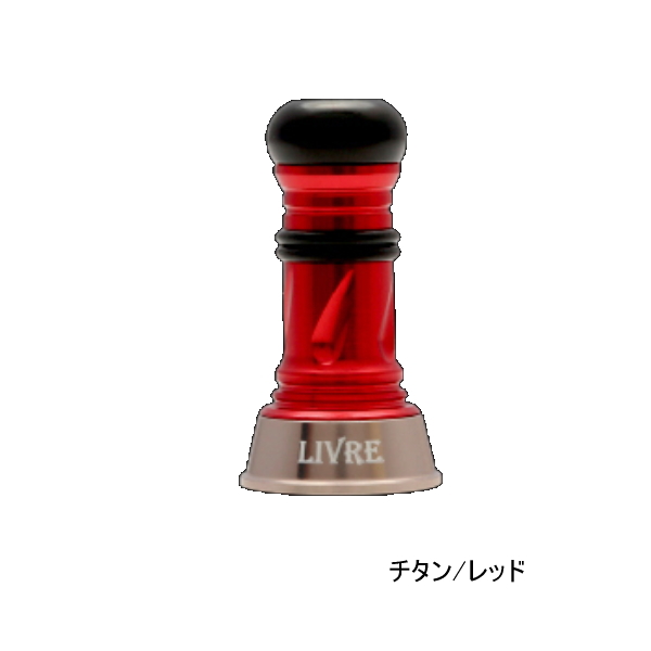 画像1: リブレ カスタムバランサー ショート シマノ1000〜C2000用 C2タイプ CBS-CA2-TIR チタン／レッド 8116 （返品不可） （小型商品）