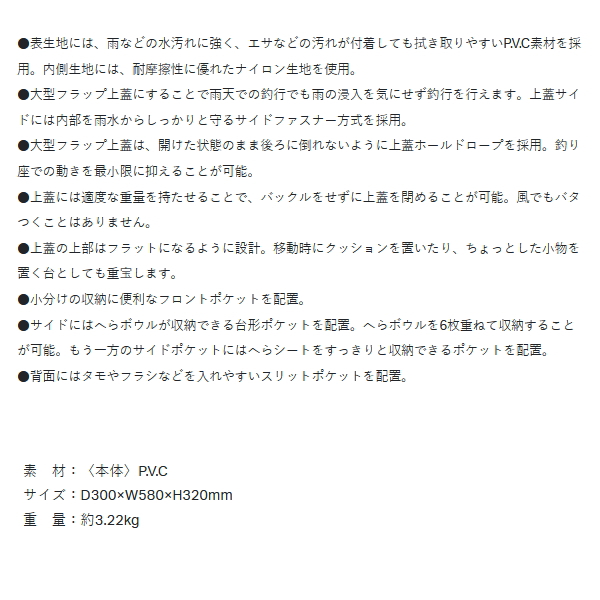 画像3: がまかつ ライトバッグ4 GB-392 ネイビー×グリーン