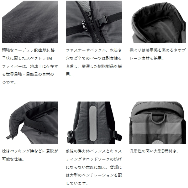 画像2: がまかつ ラグゼ スペクトラ（R）ロックトレックPFD LE-902 ブラック フリーサイズ