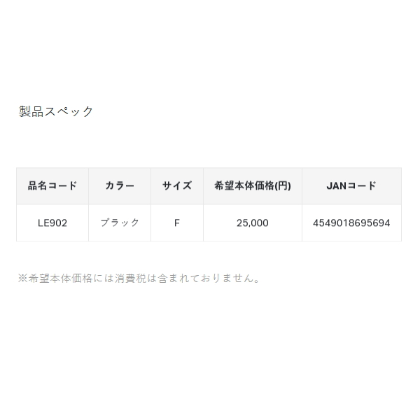 画像: がまかつ ラグゼ スペクトラ（R）ロックトレックPFD LE-902 ブラック フリーサイズ