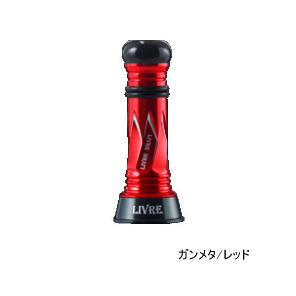 画像1: リブレ カスタムバランサー タイプ2 シマノ1000〜C2000用 C2タイプ CB2-CA2-GMR ガンメタ／レッド 10567 （返品不可） （小型商品）