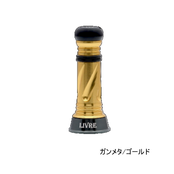 画像1: リブレ カスタムバランサー シマノ＆ダイワ共通 C1タイプ CB-CA1-GMG ガンメタ／ゴールド 8041 （返品不可） （小型商品）