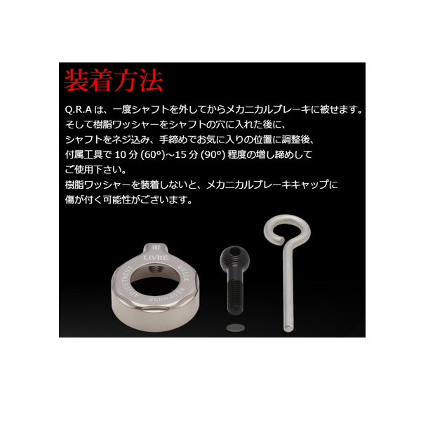 画像4: リブレ Q.R.A 197 タイプ QRA-197-GLBK ゴールド／ブラック 8071 （返品不可） （小型商品）