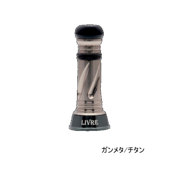 画像1: リブレ カスタムバランサー シマノ1000〜C2000用 C2タイプ CB-CA2-GMT ガンメタ／チタン 8052 （返品不可） （小型商品）