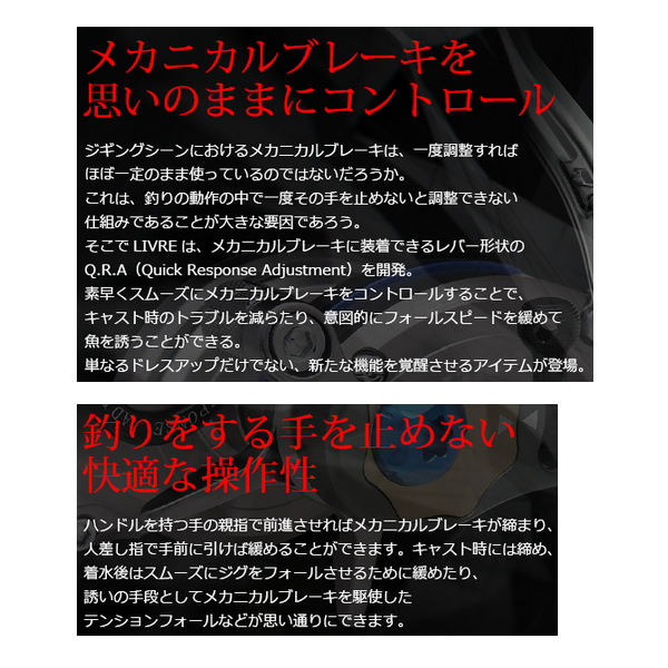 画像3: リブレ Q.R.A 197 タイプ QRA-197-GLBK ゴールド／ブラック 8071 （返品不可） （小型商品）