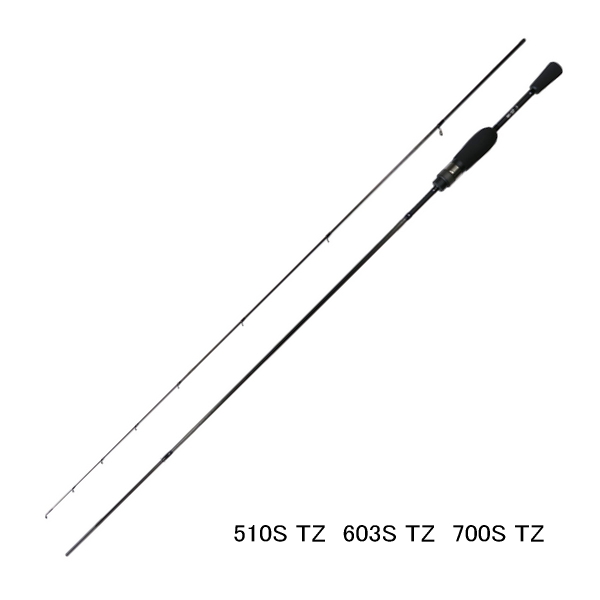 画像1: （25年10月新商品） 宇崎日新 レスター 紫焔 LG 700S TZ （仕舞寸法 110cm） （保証書付き）