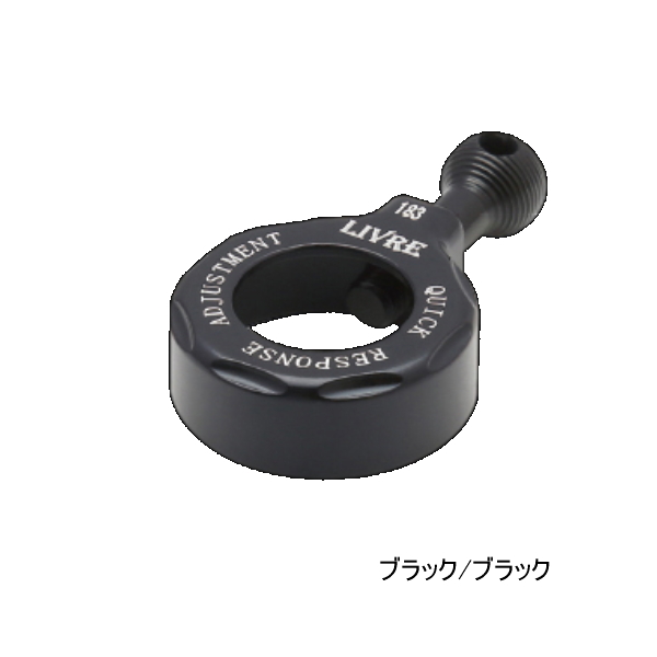 画像1: リブレ Q.R.A 230 タイプ QRA-230-BKBK ブラック／ブラック 8193 （返品不可） （小型商品）