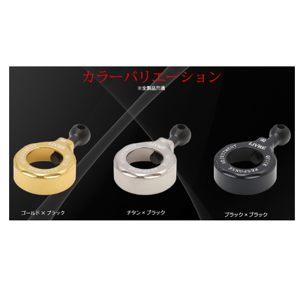 画像2: リブレ Q.R.A 220 タイプ QRA-220-GLBK ゴールド／ブラック 8161 （返品不可） （小型商品）