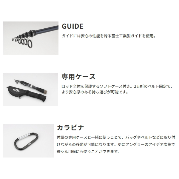 画像2: アルファタックル（alpha tackle） トラギア ポケビッツ 50UL （仕舞寸法 22.5cm）