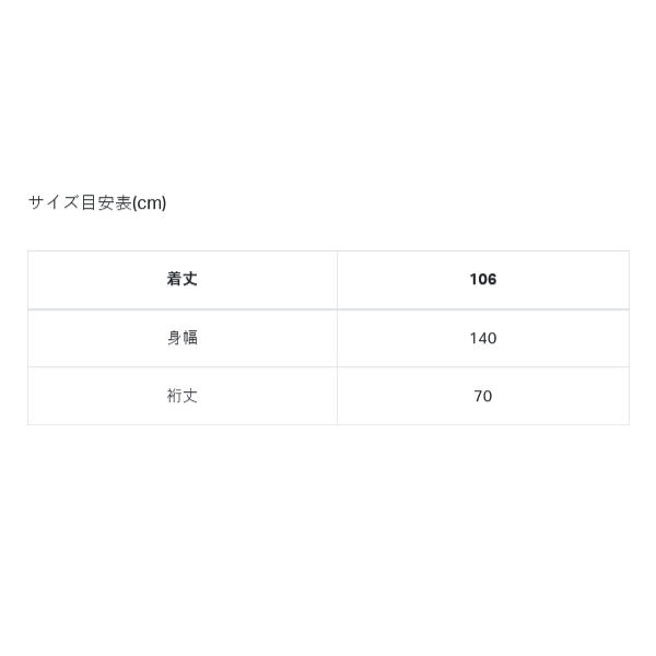 画像3: がまかつ レインポンチョ GM-3710 ブラック フリーサイズ