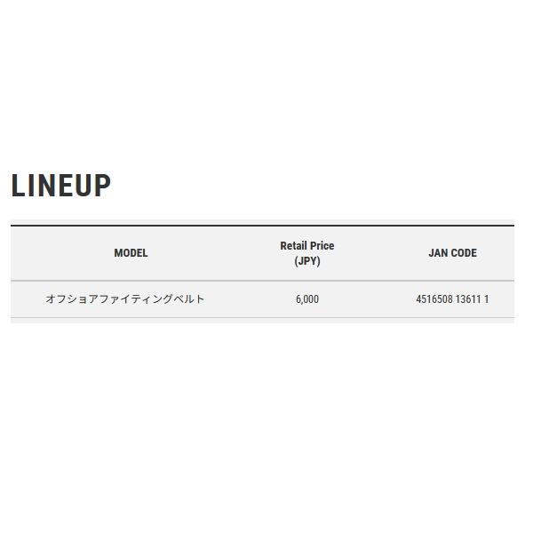 画像: テイルウォーク（tail walk） オフショア ファイティングベルト ブラック