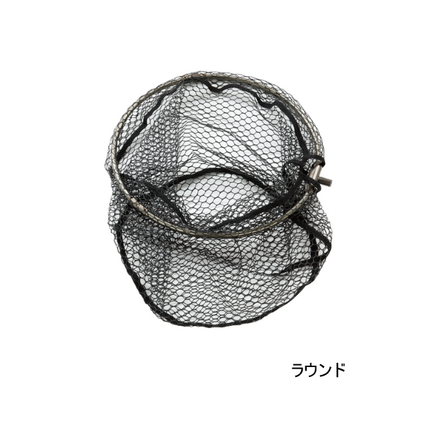 画像1: アルファタックル（alpha tackle） ランディングギアネット ラウンド30（2折）