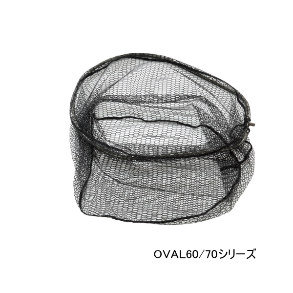 画像1: アルファタックル（alpha tackle） ランディングギアネット オーバル70（3折）