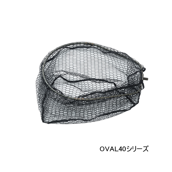 画像1: アルファタックル（alpha tackle） ランディングギアネット オーバル40（2折）