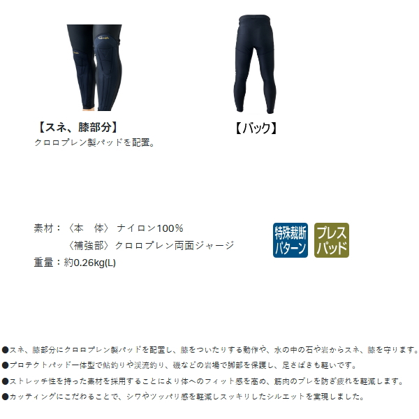 画像2: がまかつ 2WAYプロテクトタイツ GM-3709 ブラック 3Lサイズ