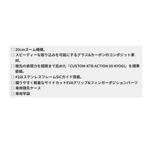 画像3: （送料サービス） （26年1月新商品） 黒鯛工房 カセ筏師 THE アスリート 競技 ゼロゼロ 148／168 （仕舞寸法 95.5cm） （保証書付き） （1月発売予定／ご予約受付中）