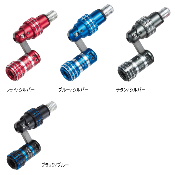 画像2: アルファタックル（alpha tackle） ランディングギア ジョイント II ブラック／ブルー