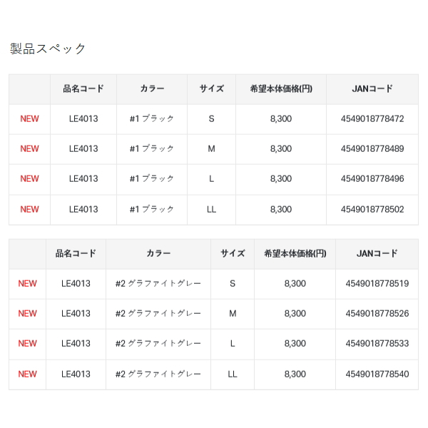 画像: がまかつ ラグゼ ドライリスタ ハーフジップシャツ LE-4013 ♯2 グラファイトグレー LLサイズ