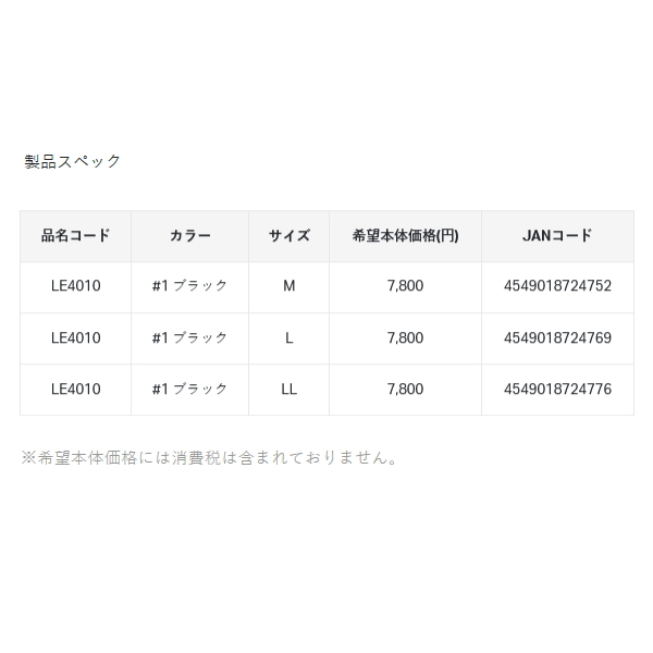 画像: がまかつ ラグゼ アクティブドライストレージショーツ LE-4010 ♯1 ブラック Lサイズ