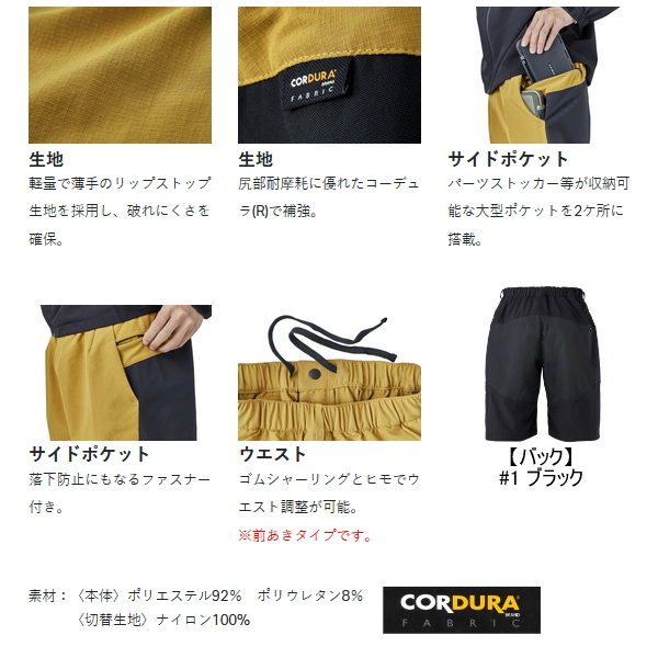 画像2: がまかつ ラグゼ アクティブドライストレージショーツ LE-4010 ♯1 ブラック Lサイズ