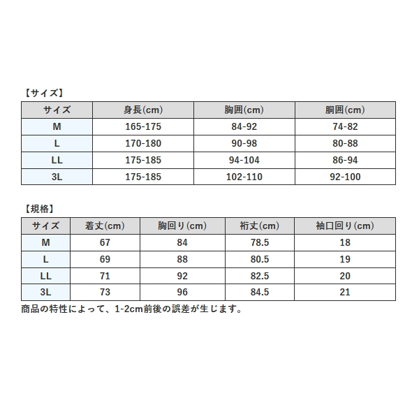 画像5: ハヤブサ HYOON（ヒョウオン） ベンチレーション アンダーシャツ Y1680 ブラック（90） Lサイズ