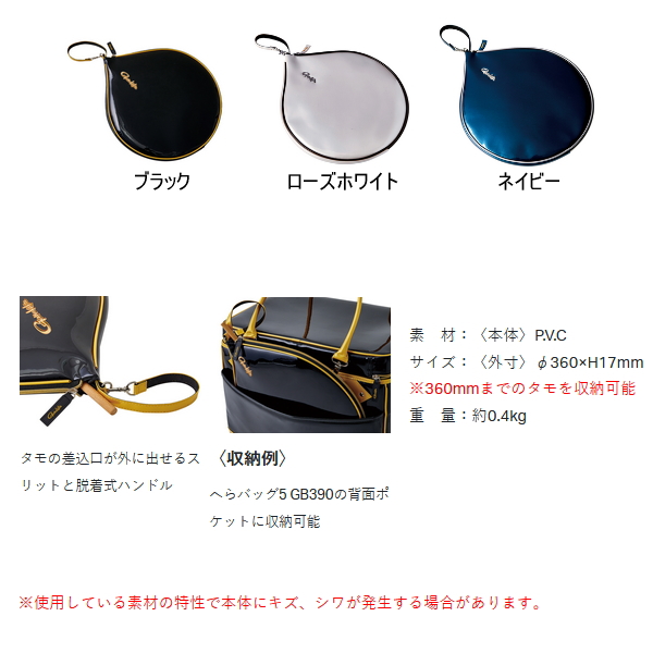 画像2: がまかつ タモケース5 GM-2551 ネイビー