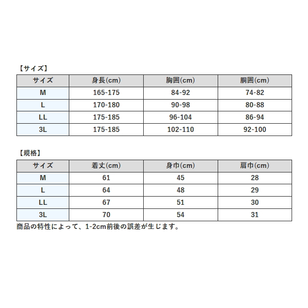 画像5: ハヤブサ HYOON（ヒョウオン） ベンチレーション タンクトップ Y1681 ブラック（90） Lサイズ