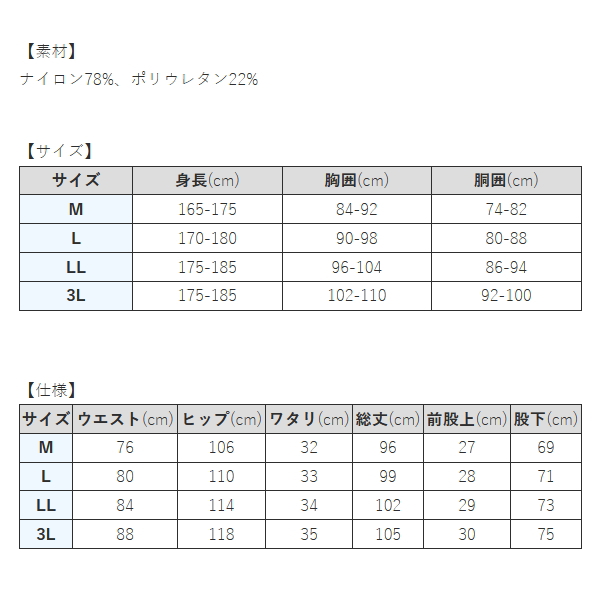 画像4: ハヤブサ ストレッチベンチレーションロングパンツ Y2478 ベージュ（20） Lサイズ