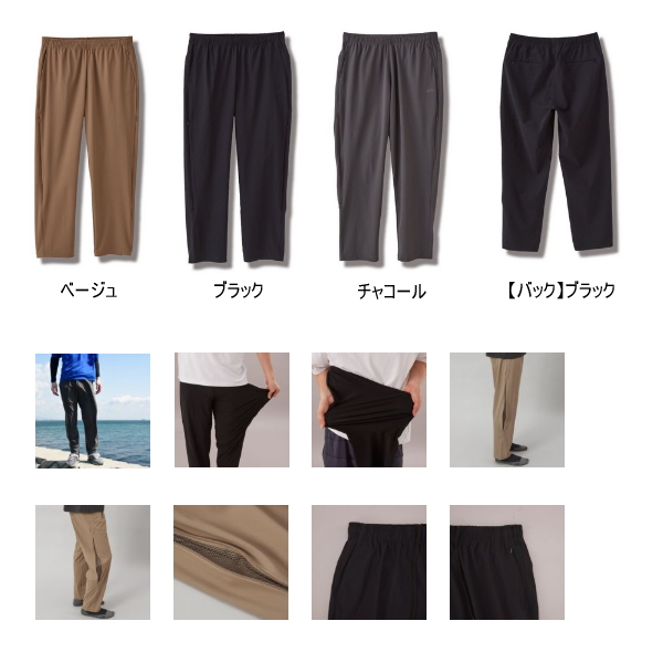 画像2: ハヤブサ ストレッチベンチレーションロングパンツ Y2478 ベージュ（20） Lサイズ