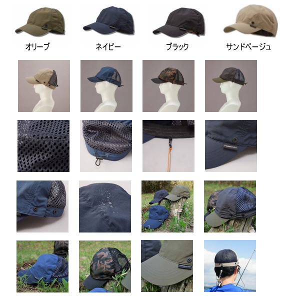 画像2: ハヤブサ 2Way撥水キャップ Y3198 サンドベージュ（21） フリーサイズ