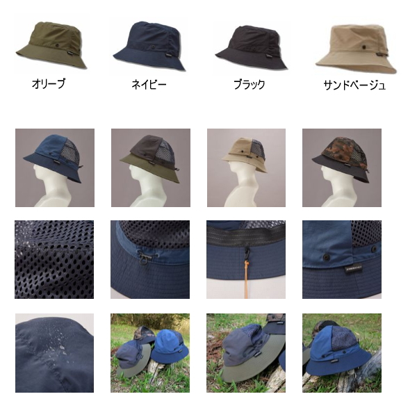 画像2: ハヤブサ 2Way撥水ハット Y3199 ブラック（90） フリーサイズ