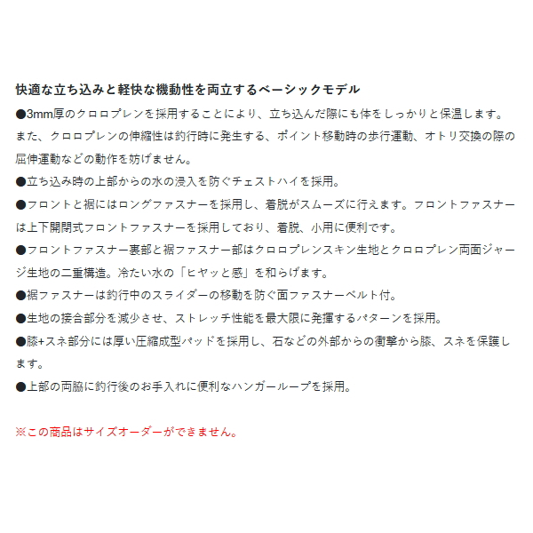 画像3: （25年3月新商品） がまかつ 鮎タイツ（3mm厚） GM-5822 グレー Sサイズ （3月発売予定／ご予約受付中）