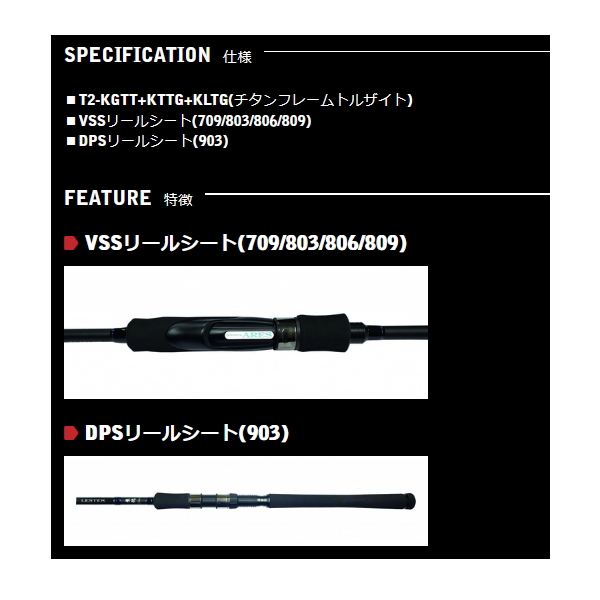 画像2: （25年12月新商品） 宇崎日新 レスター 紫焔 709TZ （仕舞寸法 122cm） （保証書付き）