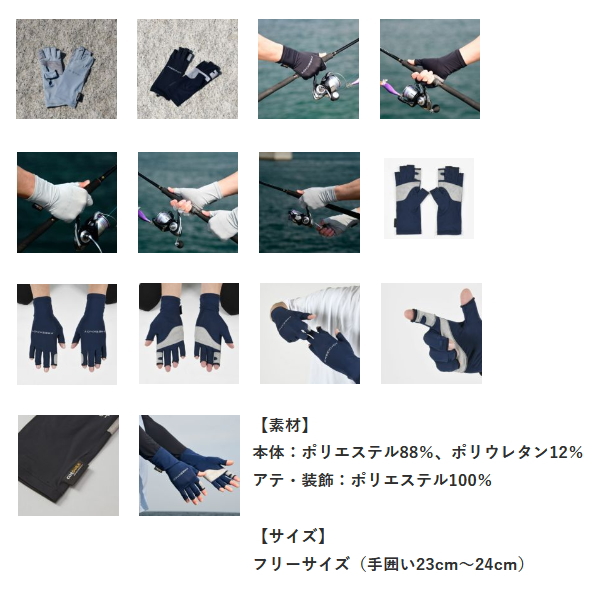 画像3: ハヤブサ ストレッチタフグローブ 5本カット Y4197 ネイビー（80） フリーサイズ