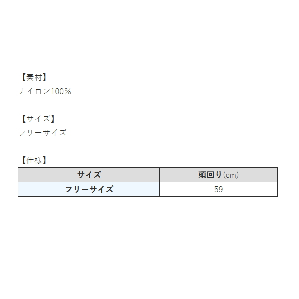 画像3: ハヤブサ シェードキャップ Y3208 サンドベージュ（21） フリーサイズ