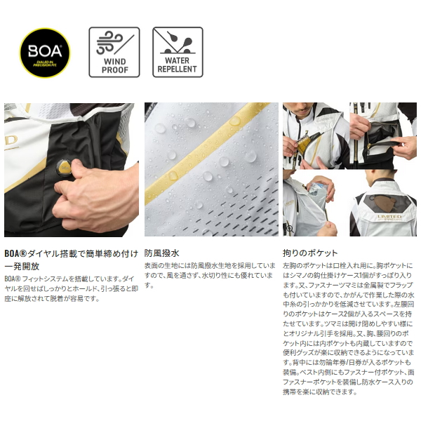 画像2: （26年3月新商品） シマノ リミテッド プロ 2WAYベスト VE-560Y ブルー XLサイズ （3月発売予定／ご予約受付中）