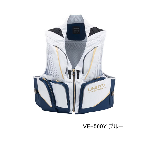 画像1: （26年3月新商品） シマノ リミテッド プロ 2WAYベスト VE-560Y ブルー XLサイズ （3月発売予定／ご予約受付中）