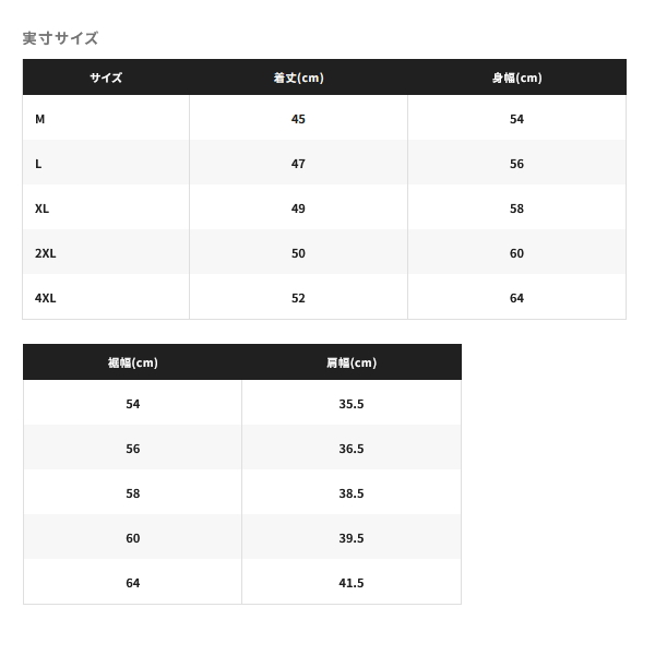 画像4: （26年3月新商品） シマノ リミテッド プロ ガードベスト VE-58ZZ リミテッドブラック Lサイズ （3月発売予定／ご予約受付中）