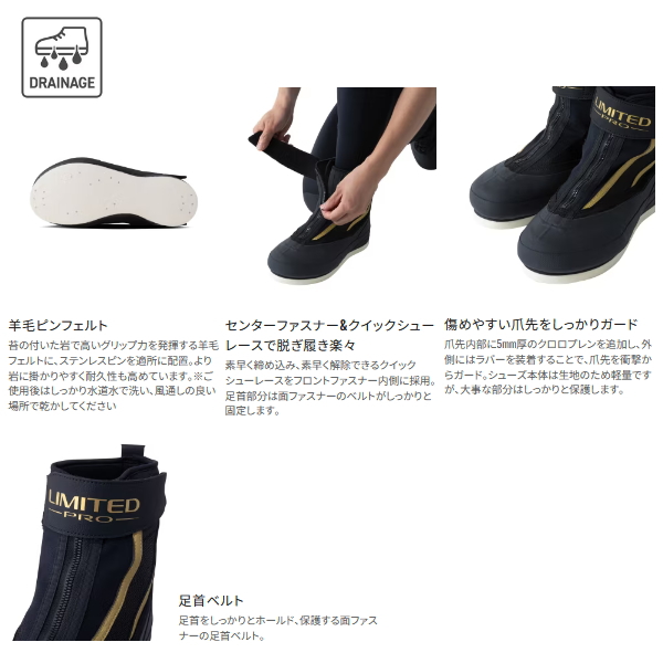 画像2: （26年3月新商品） シマノ リミテッド プロ アユシューズ 羊毛ピンフェルト FS-581Z リミテッドブラック 27.0cm （3月発売予定／ご予約受付中）