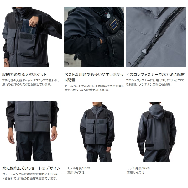 画像4: （26年3月新商品） シマノ GTX-ST ウェーディングプロジャケット 05 RA-025Z チャコール Mサイズ （3月発売予定／ご予約受付中）