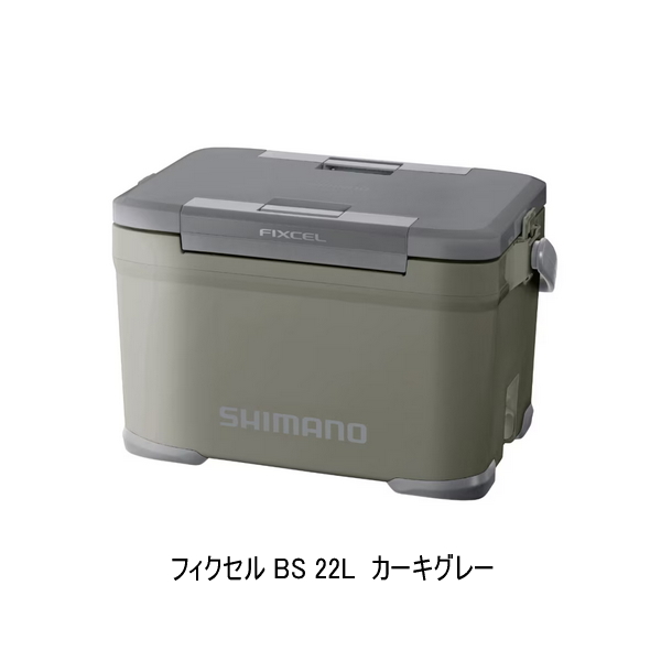 画像1: （26年2月新商品） シマノ フィクセル BS NF-622Z カーキグレー 22L （2月発売予定／ご予約受付中）