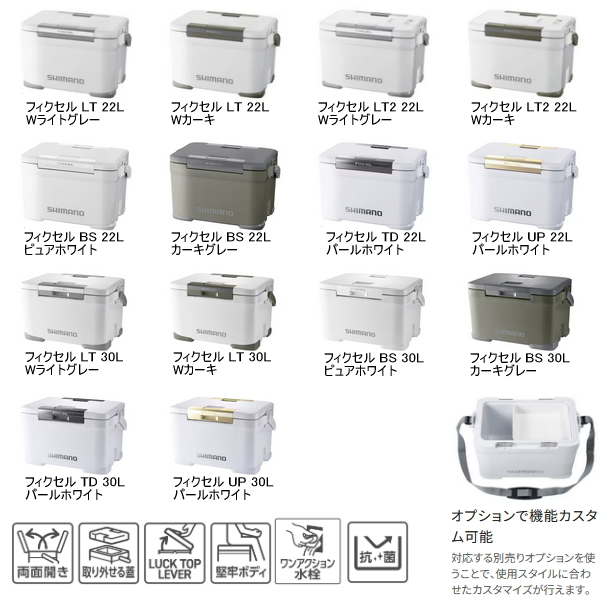 画像2: （26年2月新商品） シマノ フィクセル BS NF-630Z カーキグレー 30L （2月発売予定／ご予約受付中）