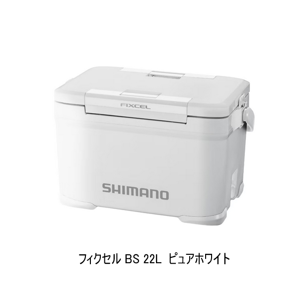 画像1: （26年2月新商品） シマノ フィクセル BS NF-622Z ピュアホワイト 22L （2月発売予定／ご予約受付中）