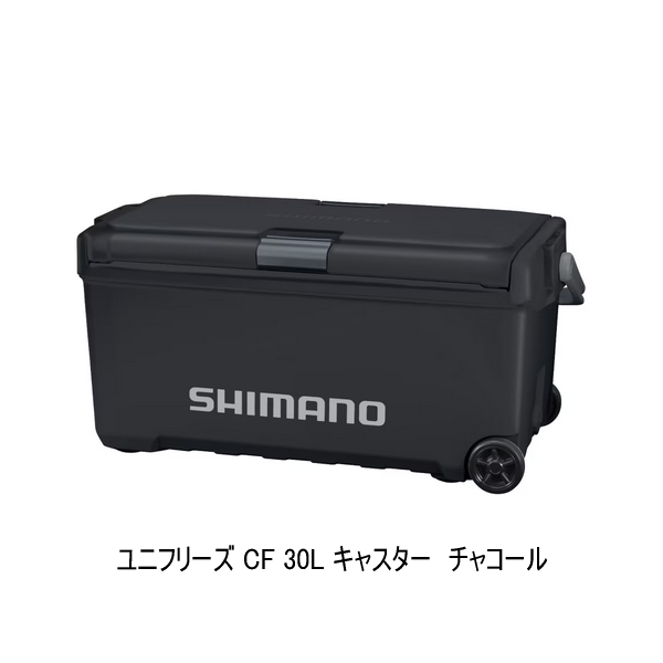 画像1: （26年3月新商品） シマノ ユニフリーズ CF キャスター ND-530Z チャコール 30L （3月発売予定／ご予約受付中） （大型1/代引と離島不可）
