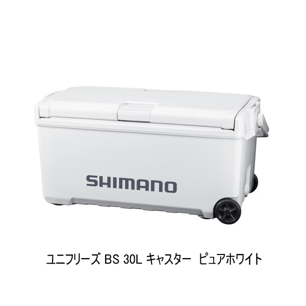 画像1: （26年3月新商品） シマノ ユニフリーズ BS キャスター ND-630Z ピュアホワイト 30L （3月発売予定／ご予約受付中） （大型1/代引と離島不可）