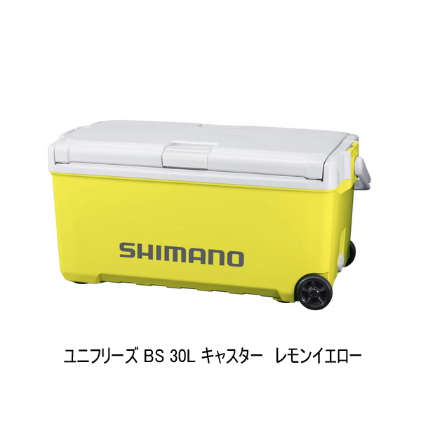 画像1: （26年3月新商品） シマノ ユニフリーズ BS キャスター ND-630Z レモンイエロー 30L （3月発売予定／ご予約受付中） （大型1/代引と離島不可）