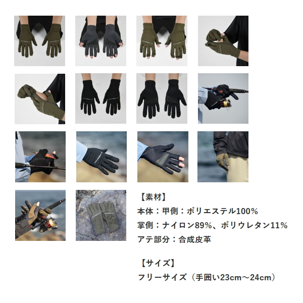 画像3: ハヤブサ BOWBUWN（ボウブン） フルカバーグローブ Y4624 オリーブ（64） フリーサイズ