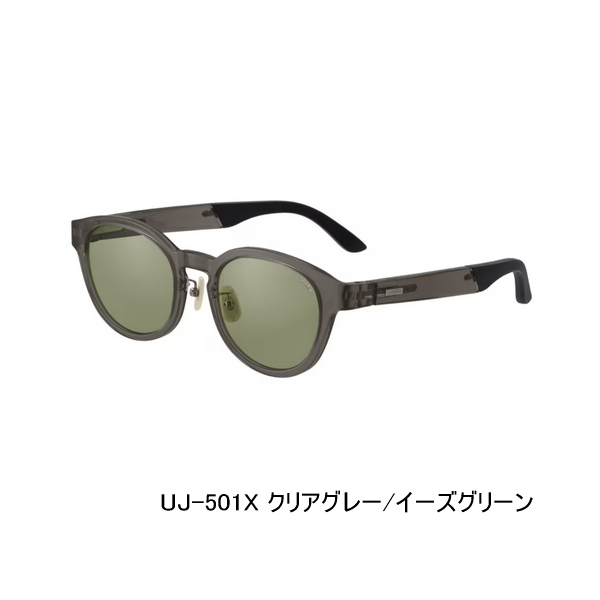 画像1: （26年3月新商品） シマノ タレックス STL501 UJ-501X クリアグレー／イーズグリーン （3月発売予定／ご予約受付中）